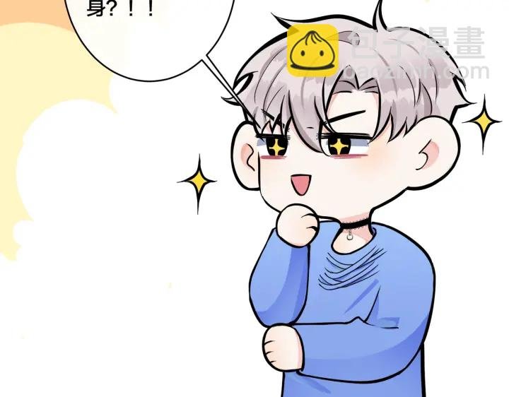 第40话 我有一个朋友……