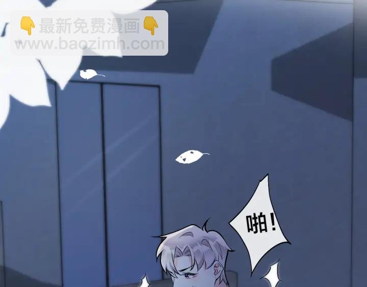 第41话 恋爱中的烦恼