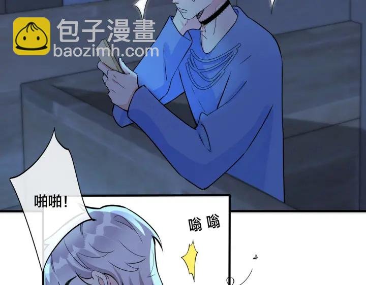 第41话 恋爱中的烦恼