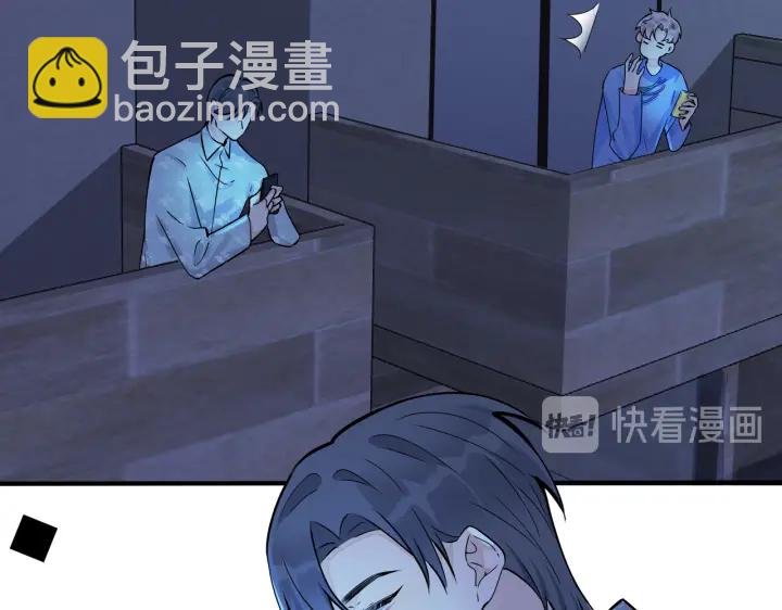 第41话 恋爱中的烦恼