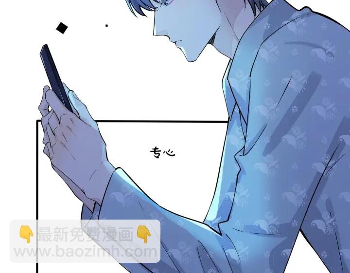 第41话 恋爱中的烦恼