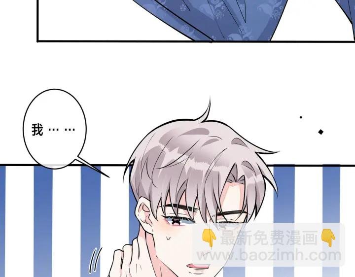 第41话 恋爱中的烦恼