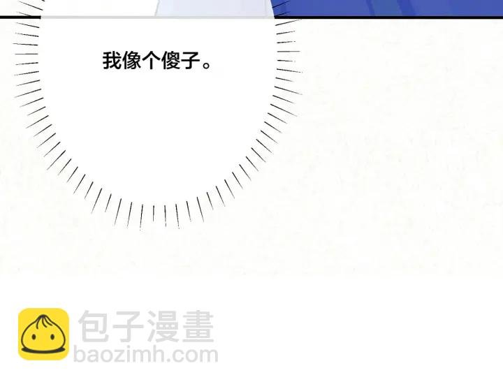 第41话 恋爱中的烦恼