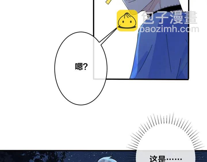 第41话 恋爱中的烦恼