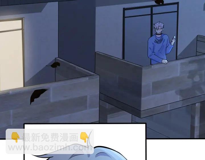 第41话 恋爱中的烦恼