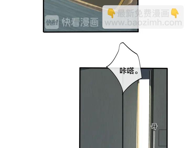 第41话 恋爱中的烦恼