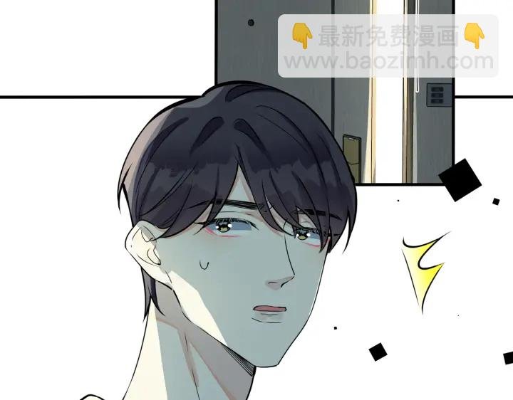 第41话 恋爱中的烦恼