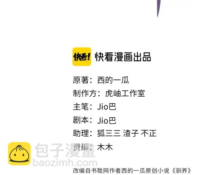 第42话 我们分手吧