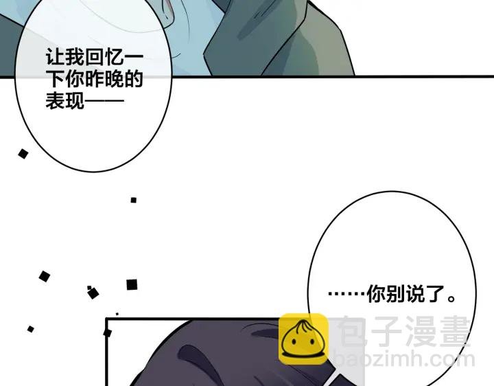第42话 我们分手吧