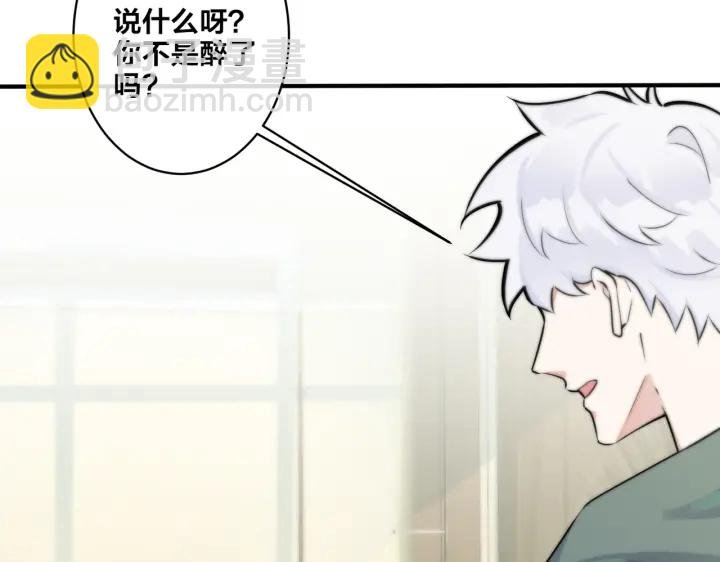 第42话 我们分手吧
