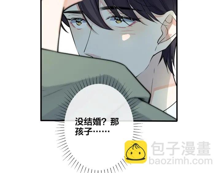第42话 我们分手吧
