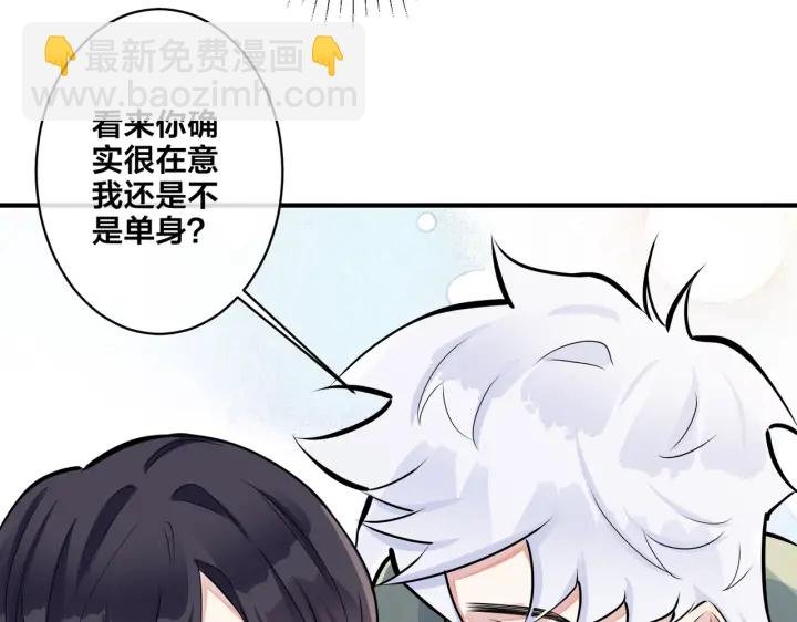 第42话 我们分手吧