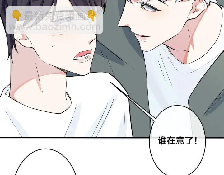第42话 我们分手吧