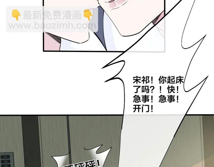 第42话 我们分手吧