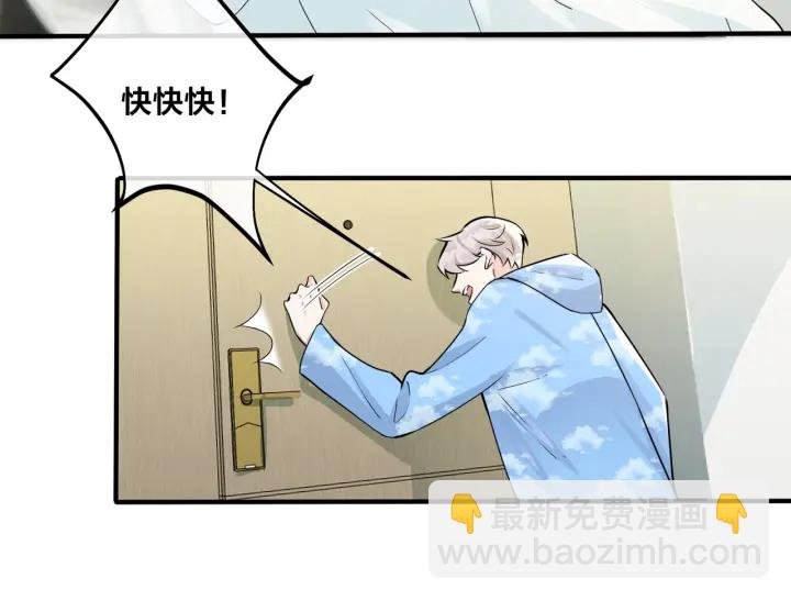 第42话 我们分手吧