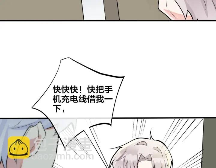 第42话 我们分手吧