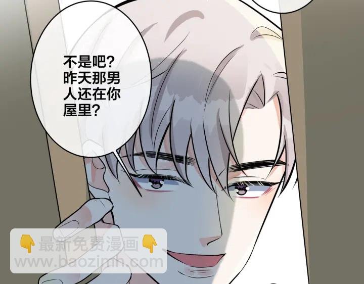 第42话 我们分手吧