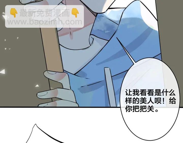 第42话 我们分手吧
