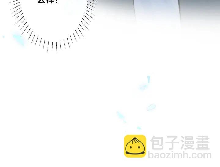 第42话 我们分手吧