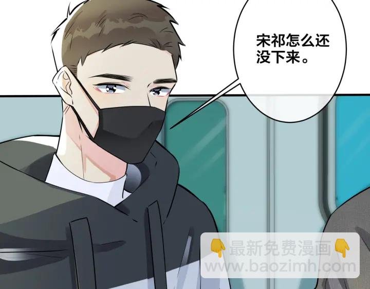 第43话 惊不惊喜？意不意外？
