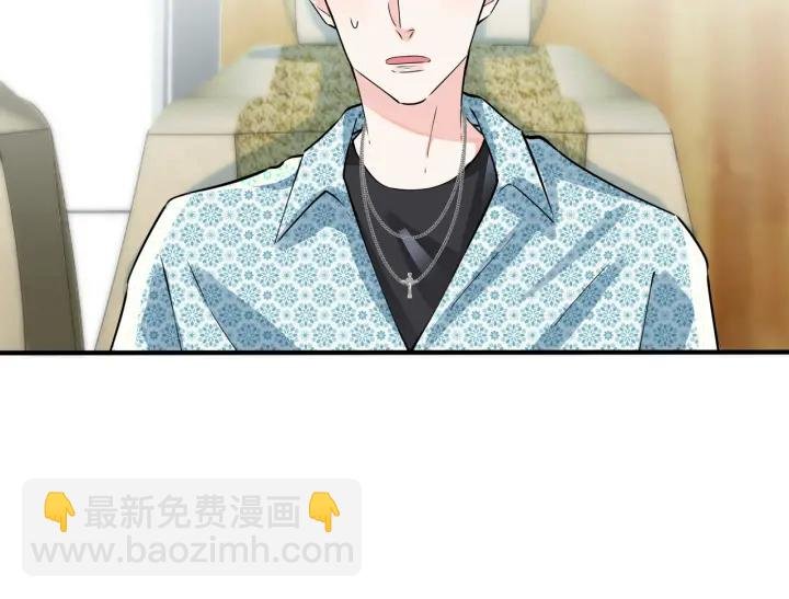 第43话 惊不惊喜？意不意外？
