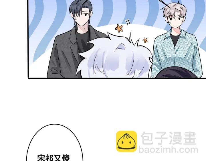 第43话 惊不惊喜？意不意外？