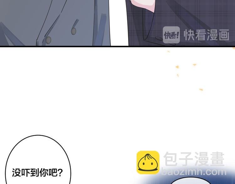 第44话 他的温度