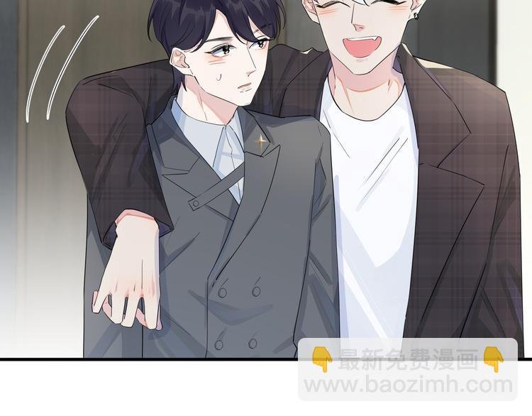 第44话 他的温度