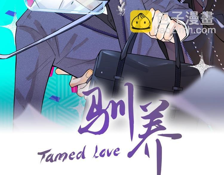 第3话 自己做