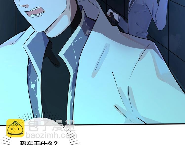 第3话 自己做