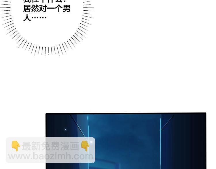 第3话 自己做