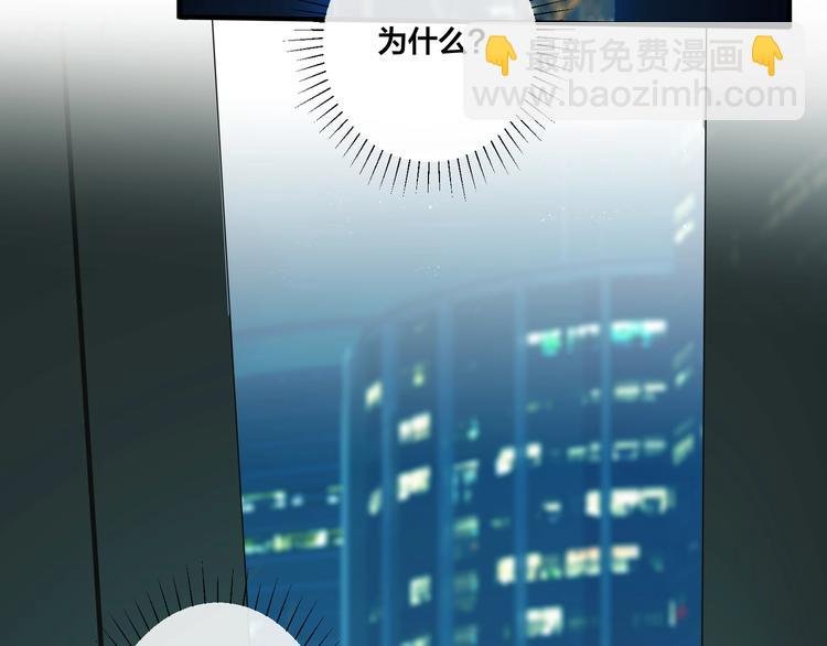 第3话 自己做