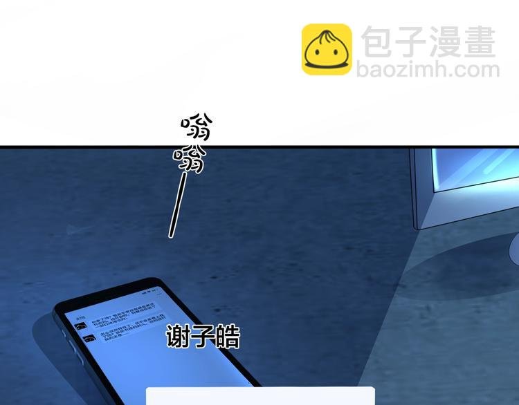 第3话 自己做