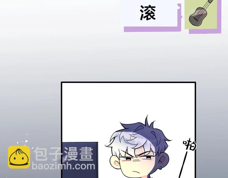 第3话 自己做