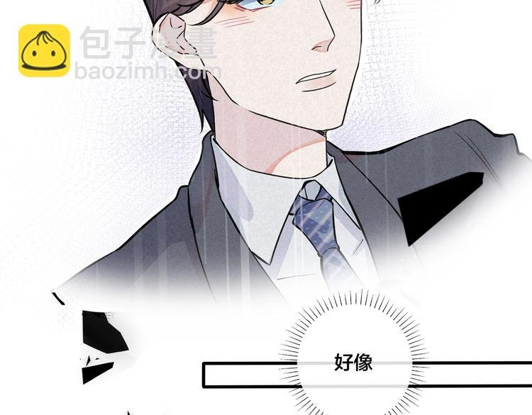 第3话 自己做