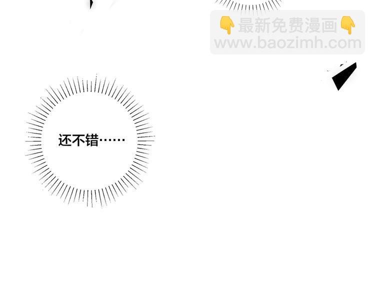 第3话 自己做