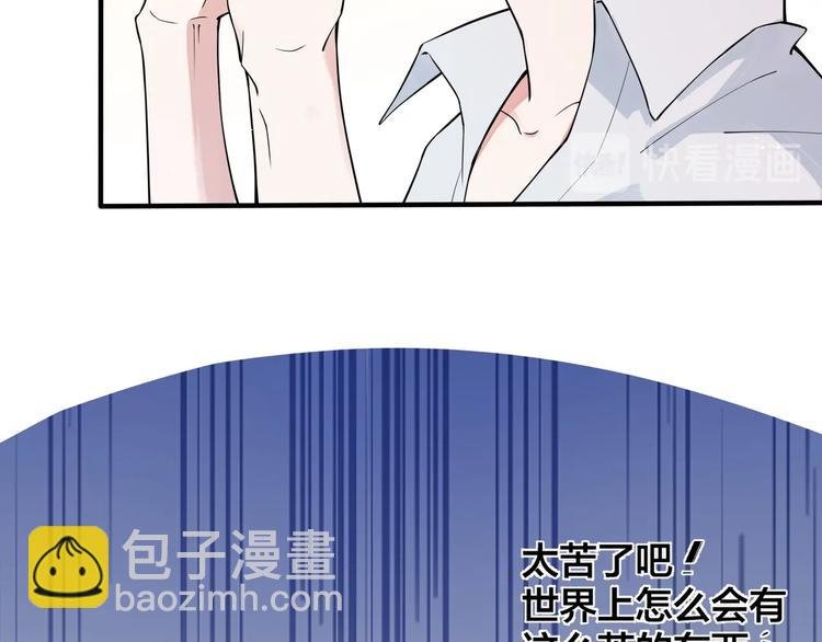 第3话 自己做