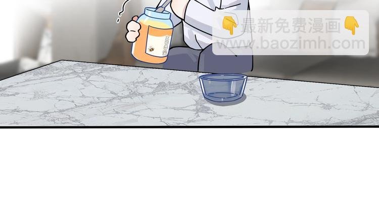 第3话 自己做
