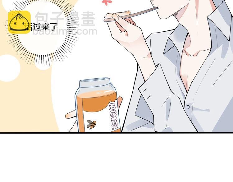 第3话 自己做