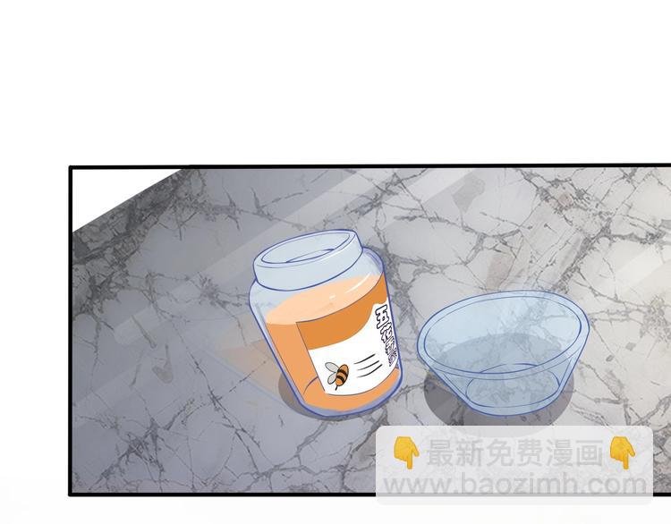 第3话 自己做