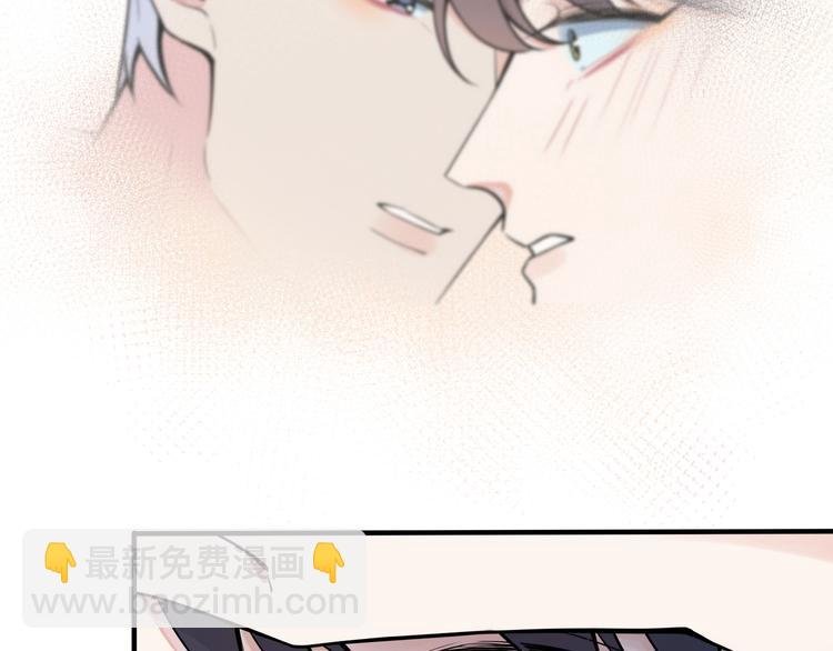 第3话 自己做