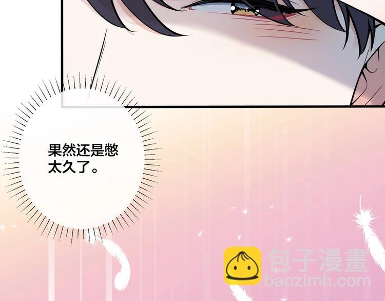 第3话 自己做
