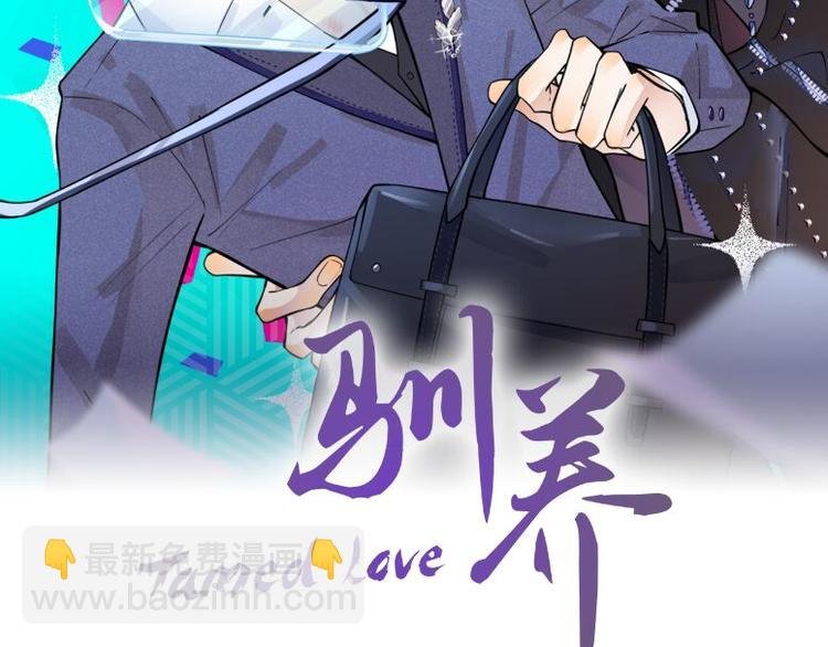 第45话 他的伤疤