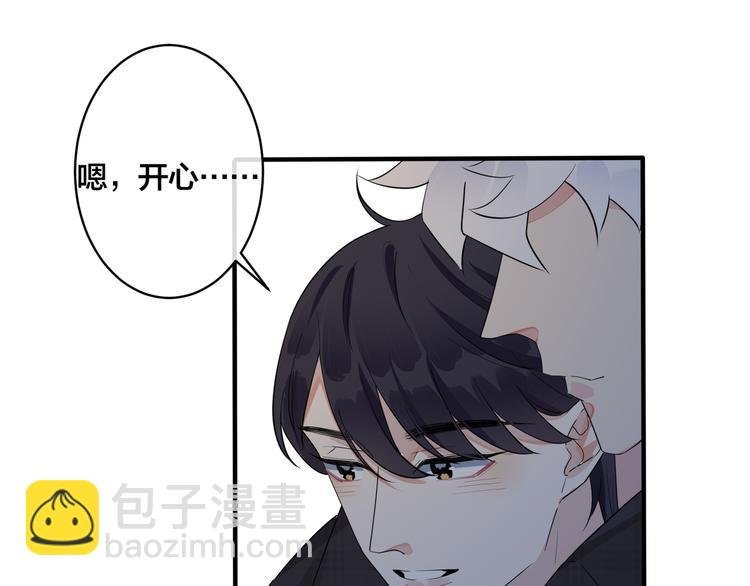 第45话 他的伤疤