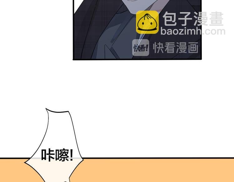 第45话 他的伤疤