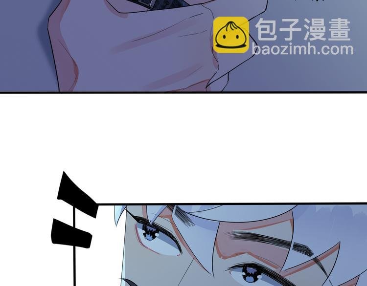 第45话 他的伤疤