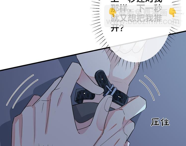 第45话 他的伤疤
