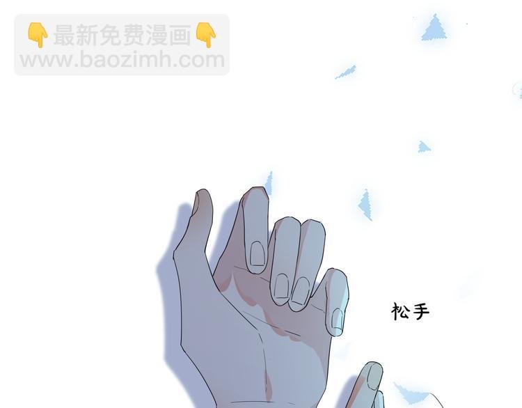 第45话 他的伤疤