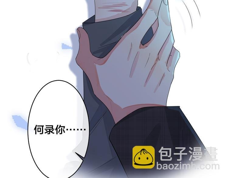 第45话 他的伤疤