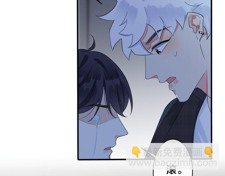 第45话 他的伤疤